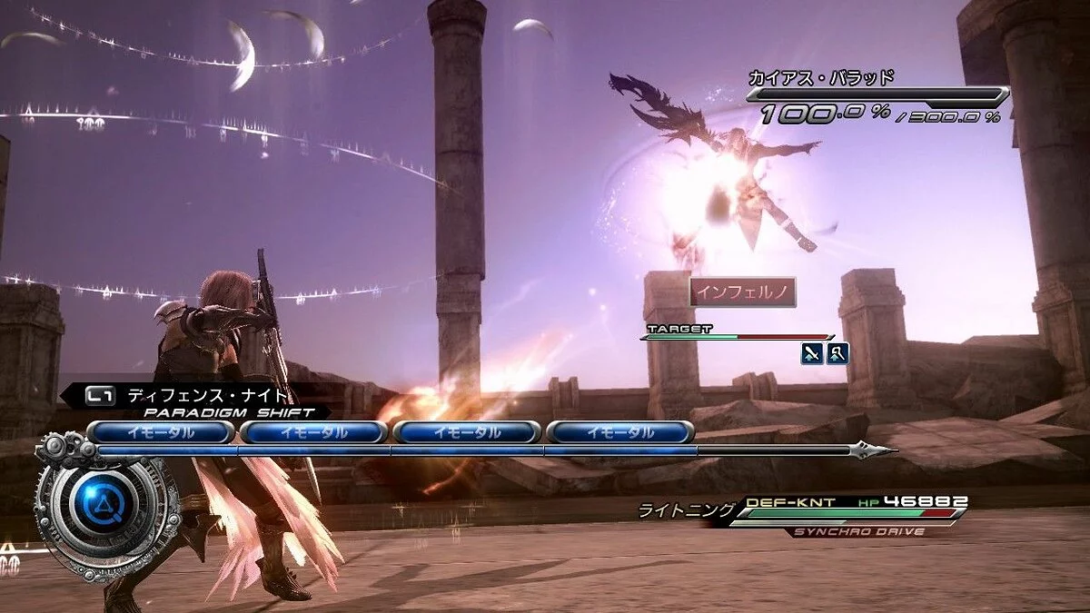 Скриншоты из Final Fantasy XIII-2 / Картинка 123