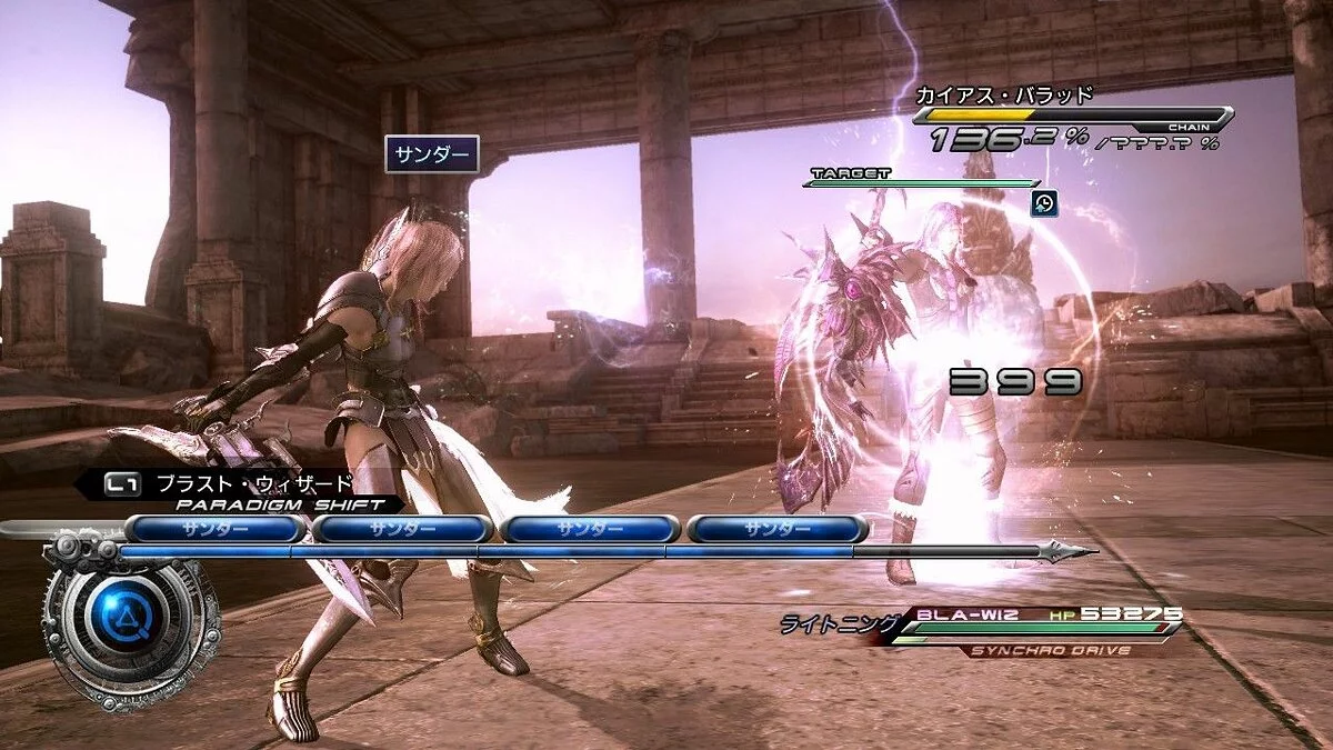 Скриншоты из Final Fantasy XIII-2 / Картинка 128