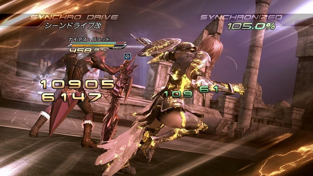 Скриншоты из Final Fantasy XIII-2 / Картинка 129