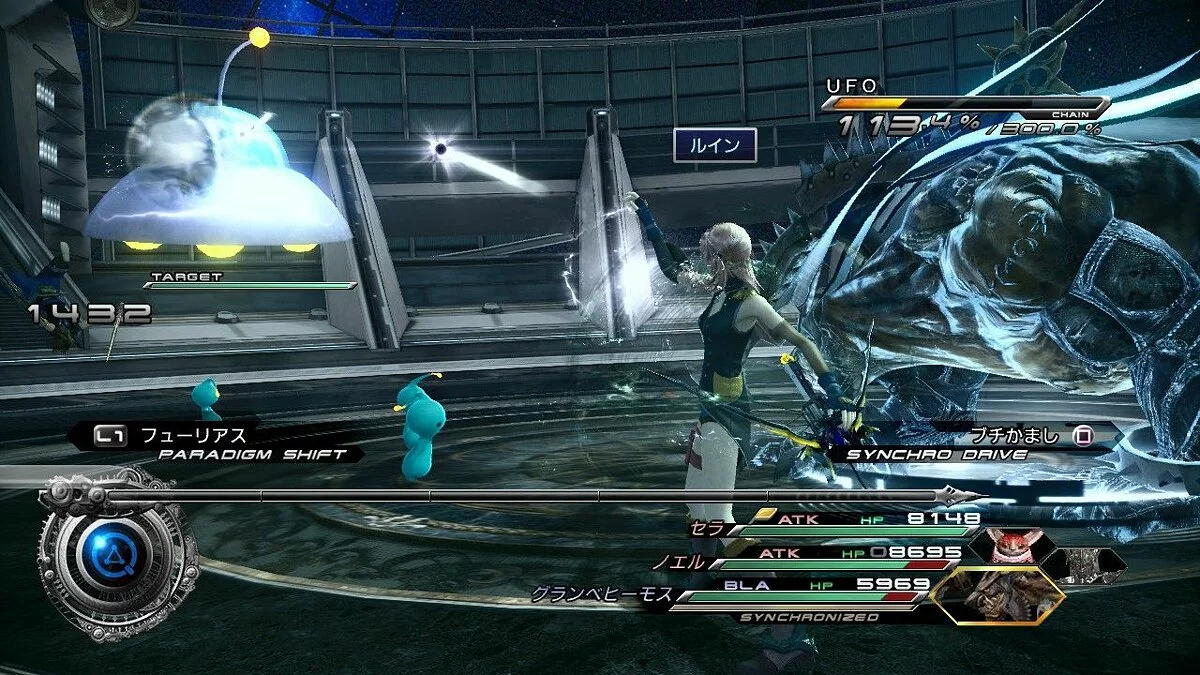 Скриншоты из Final Fantasy XIII-2 / Картинка 94