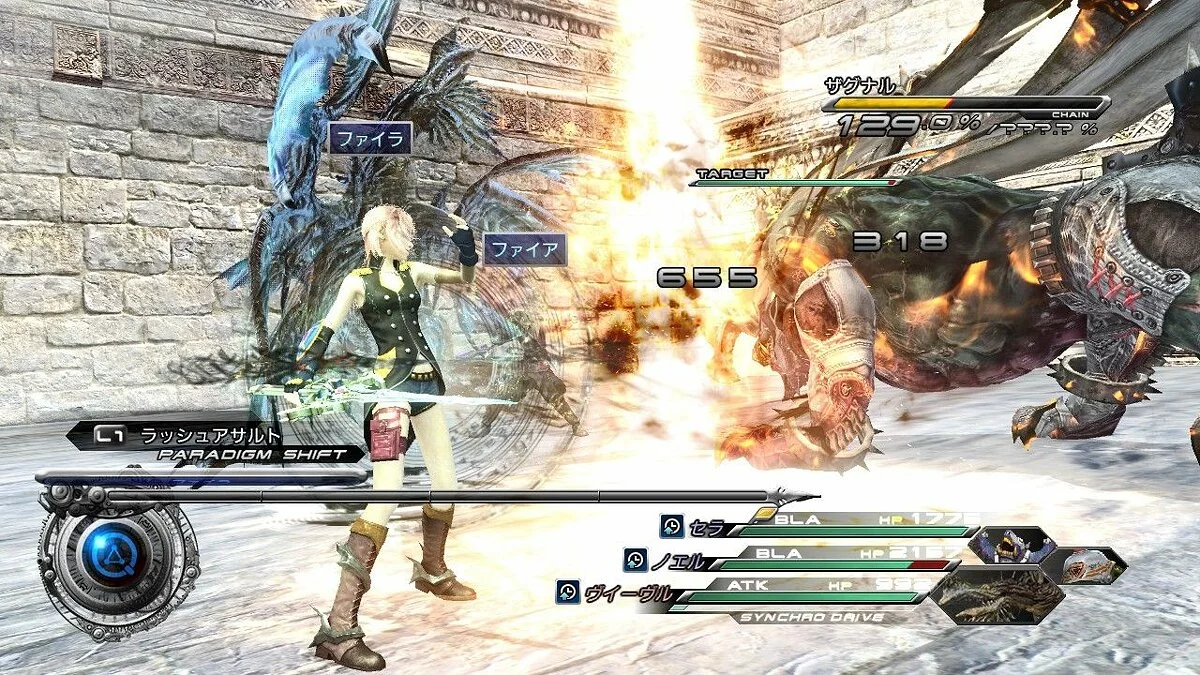 Скриншоты из Final Fantasy XIII-2 / Картинка 98