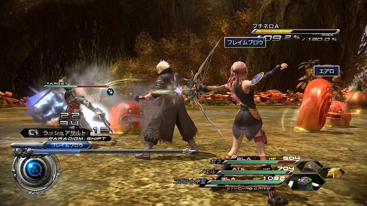 Скриншоты из Final Fantasy XIII-2 / Картинка 99