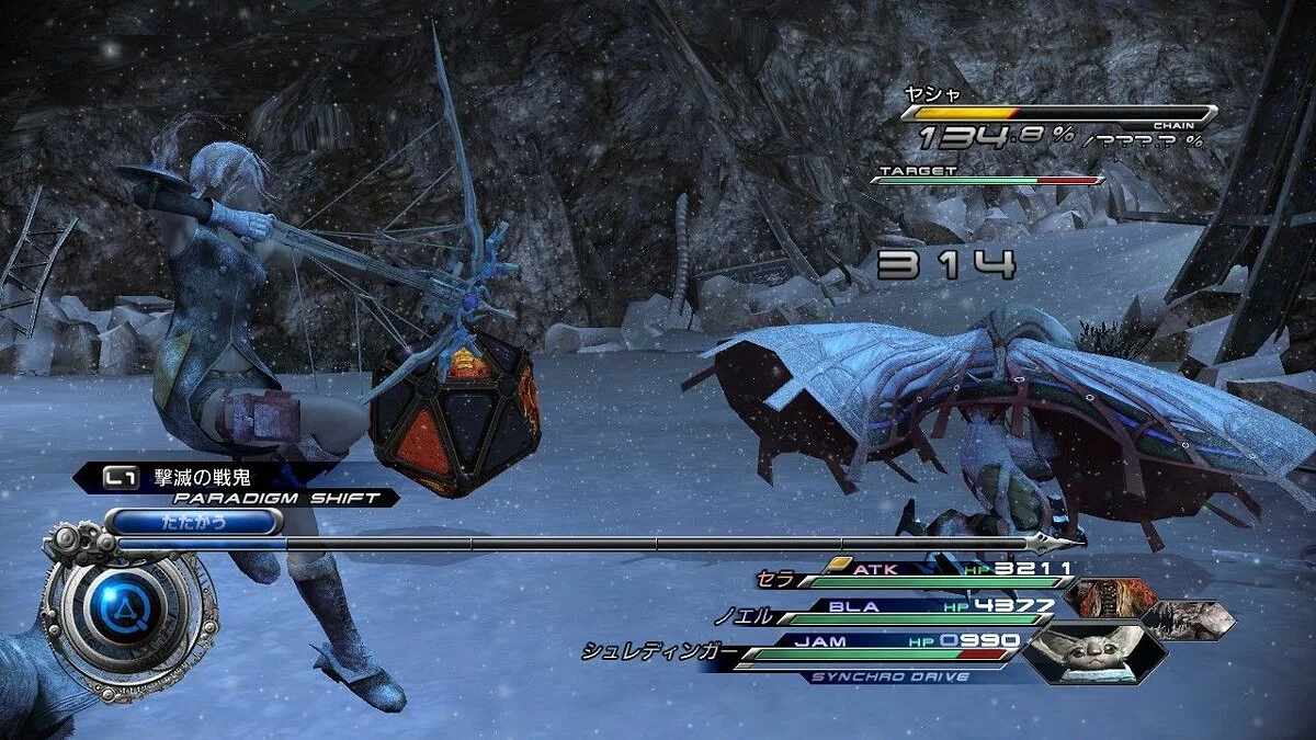 Скриншоты из Final Fantasy XIII-2 / Картинка 109