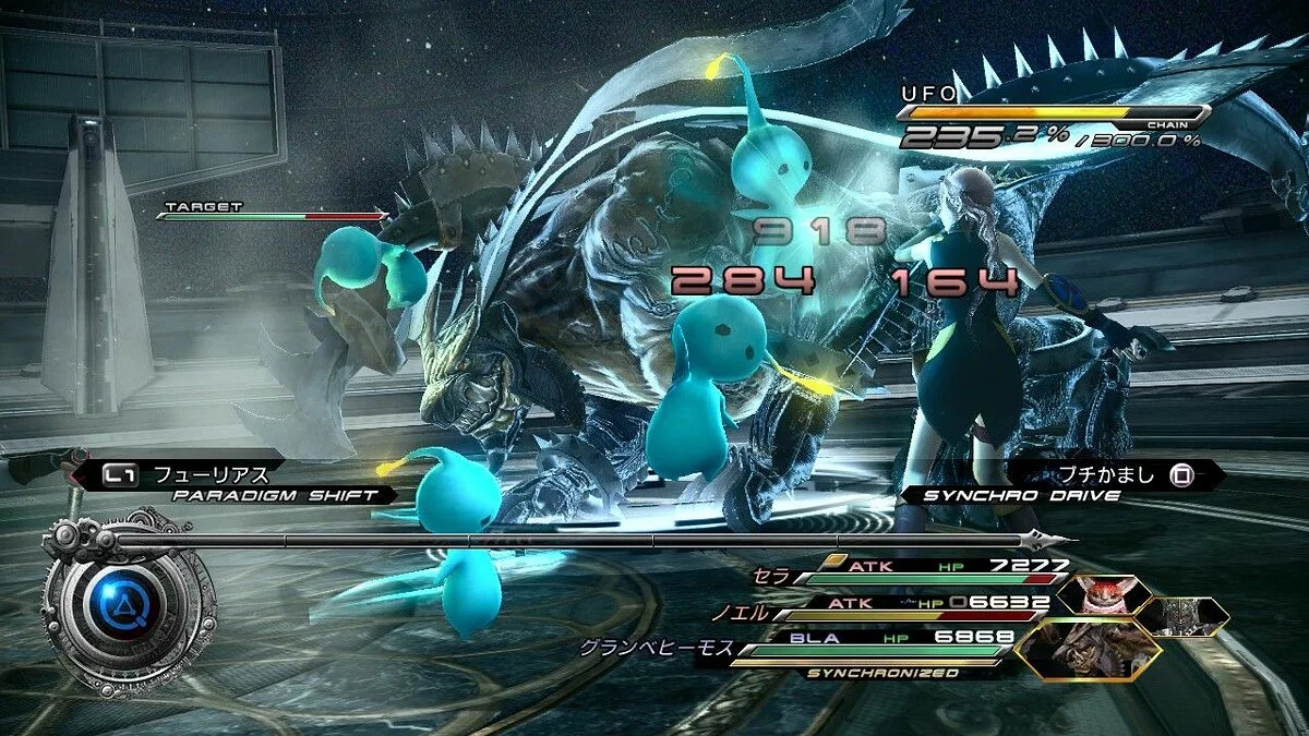 Скриншоты из Final Fantasy XIII-2 / Картинка 115