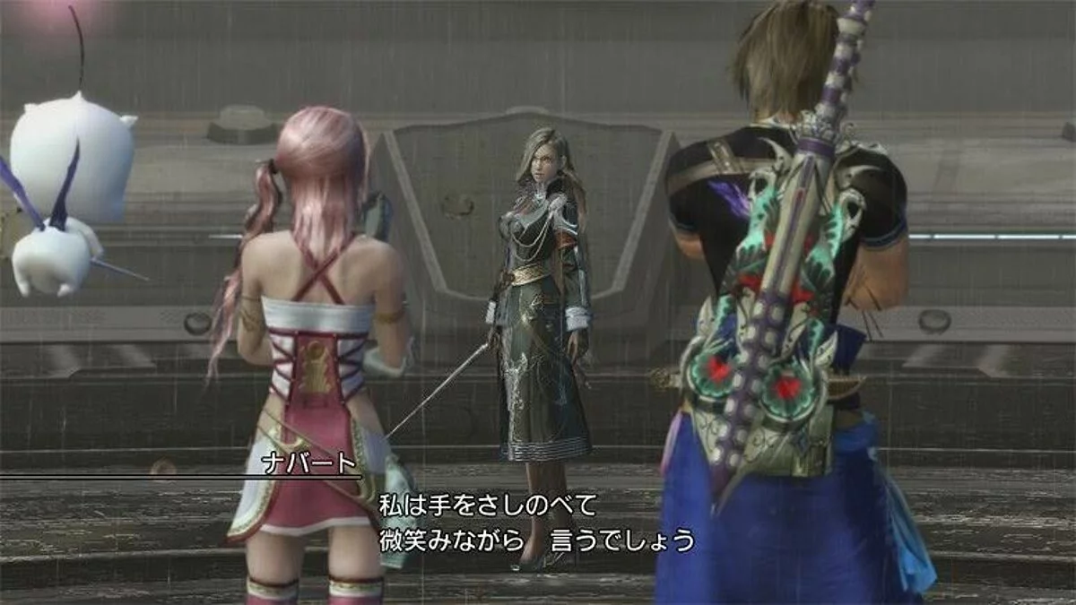 Скриншоты из Final Fantasy XIII-2 / Картинка 87