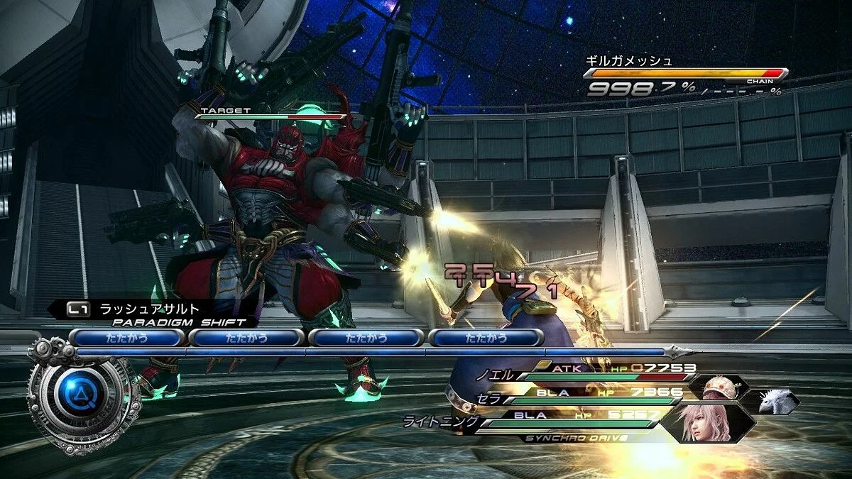 Скриншоты из Final Fantasy XIII-2 / Картинка 117