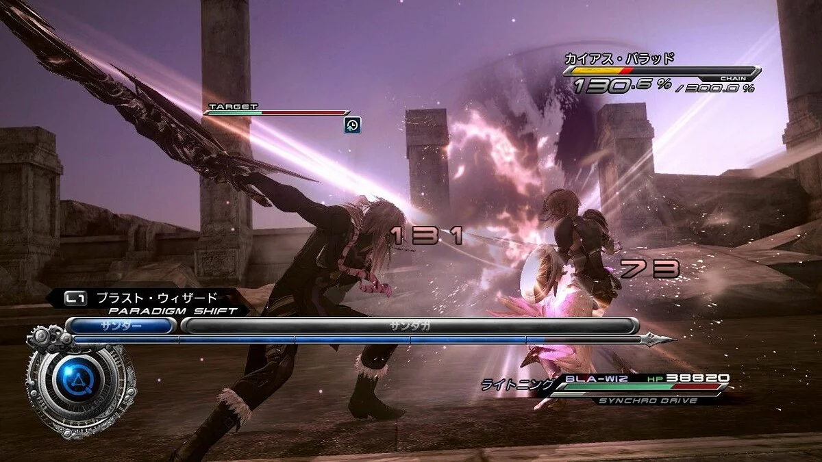 Скриншоты из Final Fantasy XIII-2 / Картинка 130