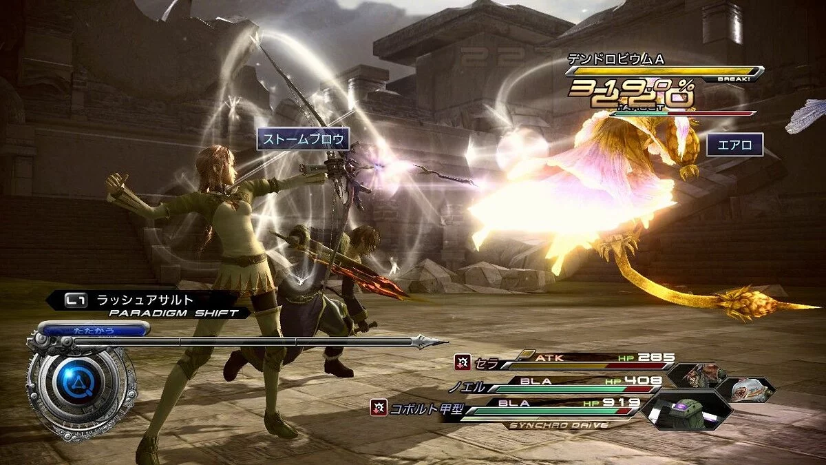 Скриншоты из Final Fantasy XIII-2 / Картинка 131