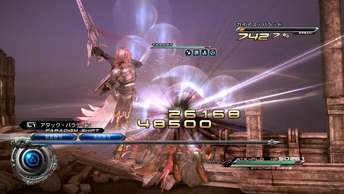 Скриншоты из Final Fantasy XIII-2 / Картинка 133