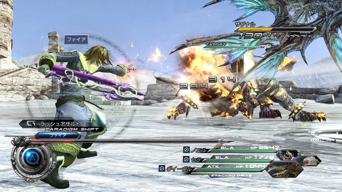 Скриншоты из Final Fantasy XIII-2 / Картинка 134