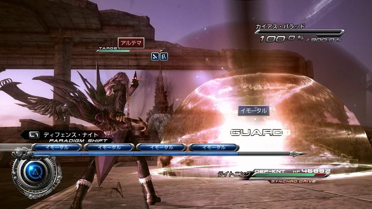 Скриншоты из Final Fantasy XIII-2 / Картинка 135