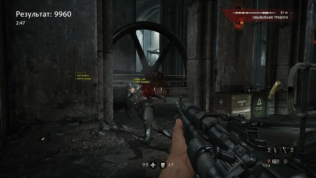 Скриншоты из Wolfenstein: The Old Blood / Картинка 90