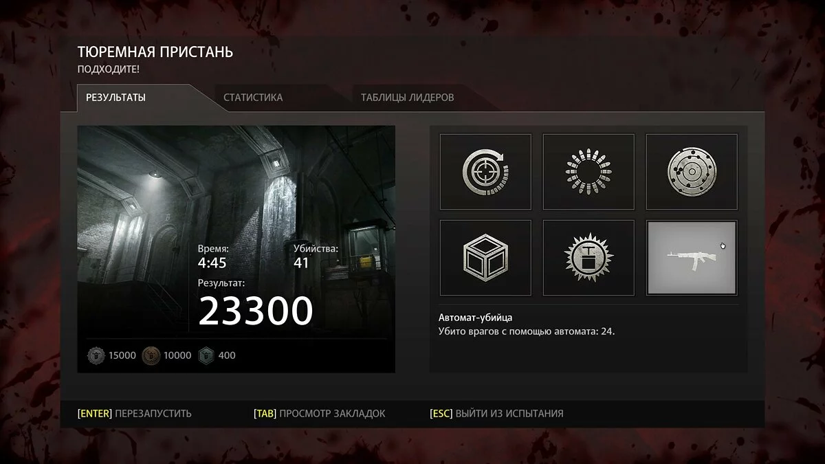 Скриншоты из Wolfenstein: The Old Blood / Картинка 91