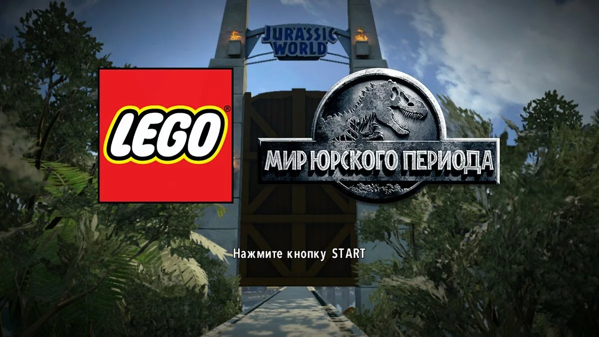 Скриншоты из LEGO Jurassic World / Картинка 34