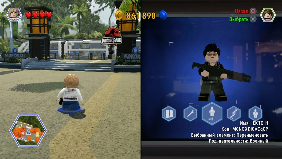 Скриншоты из LEGO Jurassic World / Картинка 49