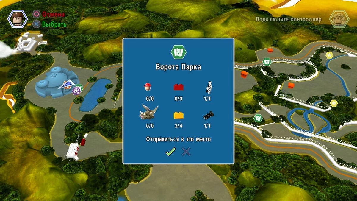 Скриншоты из LEGO Jurassic World / Картинка 77