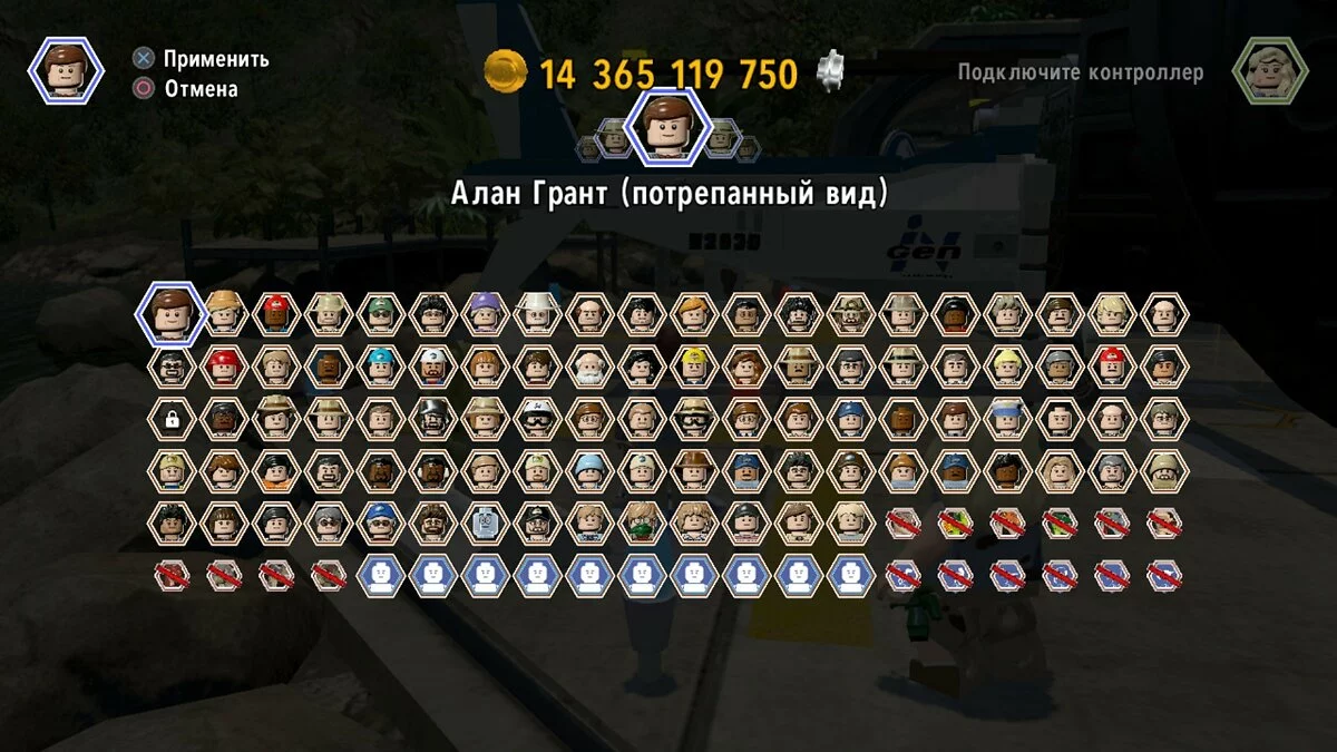 Скриншоты из LEGO Jurassic World / Картинка 81