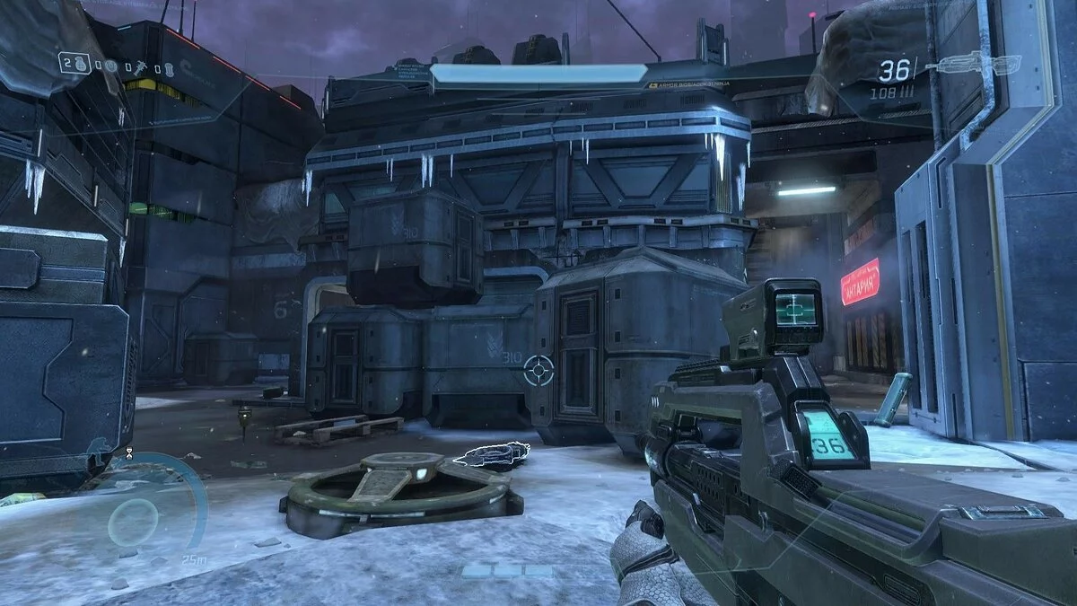 Скриншоты из Halo Online / Картинка 25