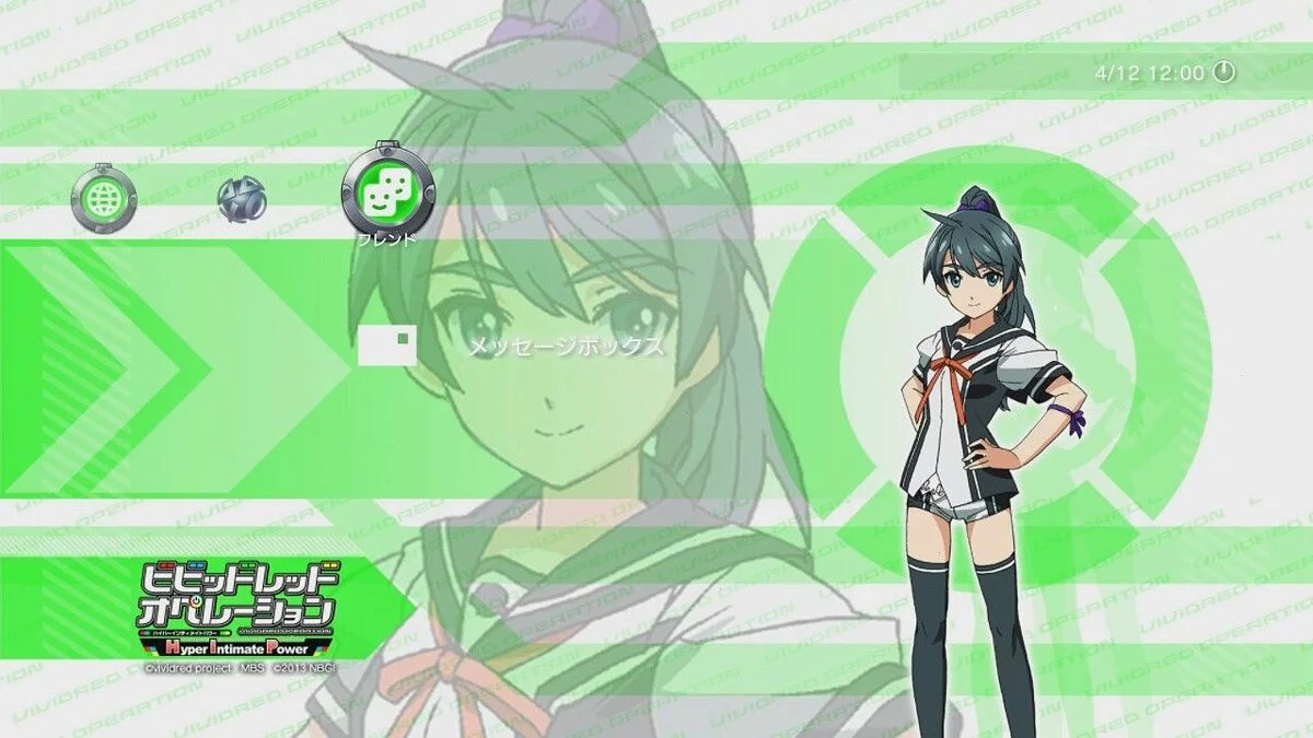 Скриншоты из Vividred Operation: Hyper Intimate Power / Картинка 39