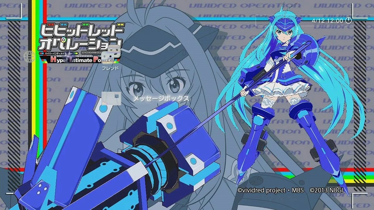 Скриншоты из Vividred Operation: Hyper Intimate Power / Картинка 40