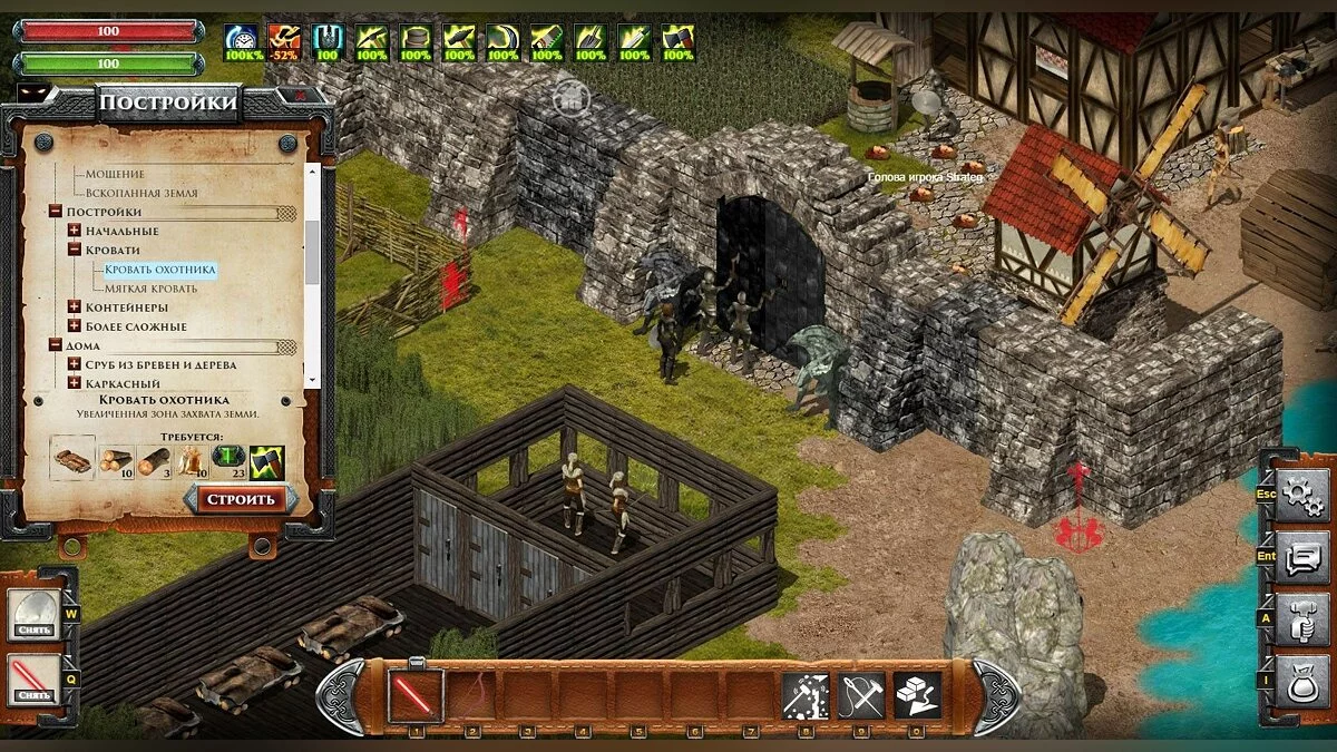 Скриншоты из Wild Terra Online / Картинка 2
