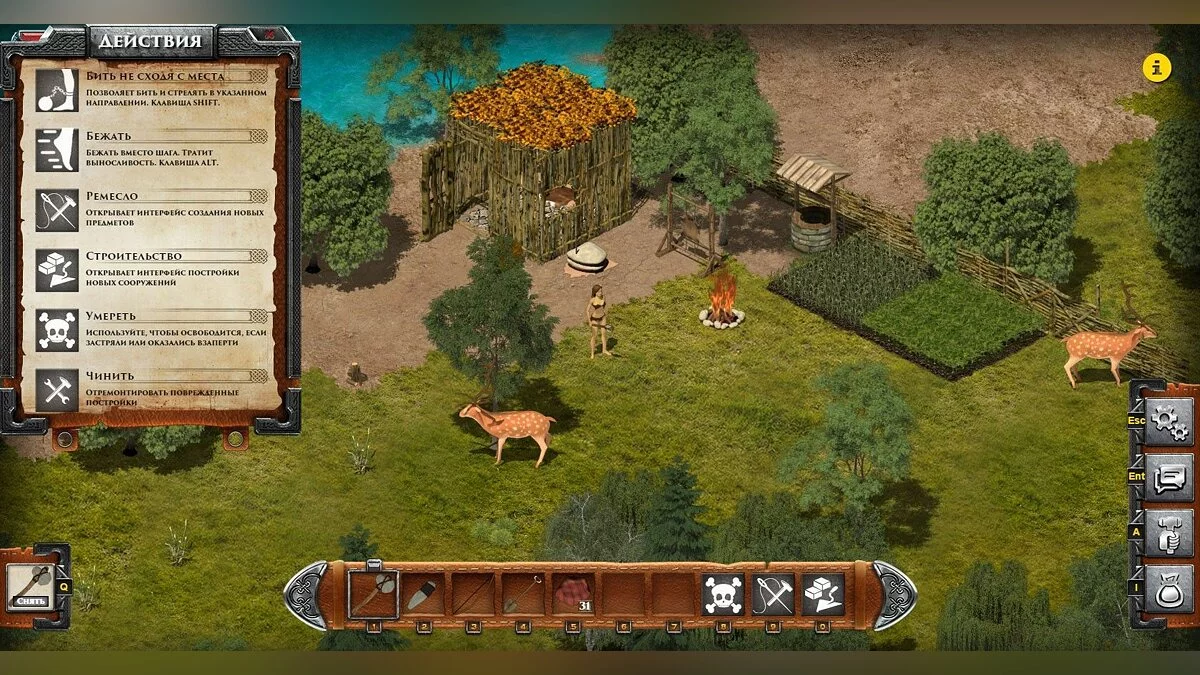 Скриншоты из Wild Terra Online / Картинка 4