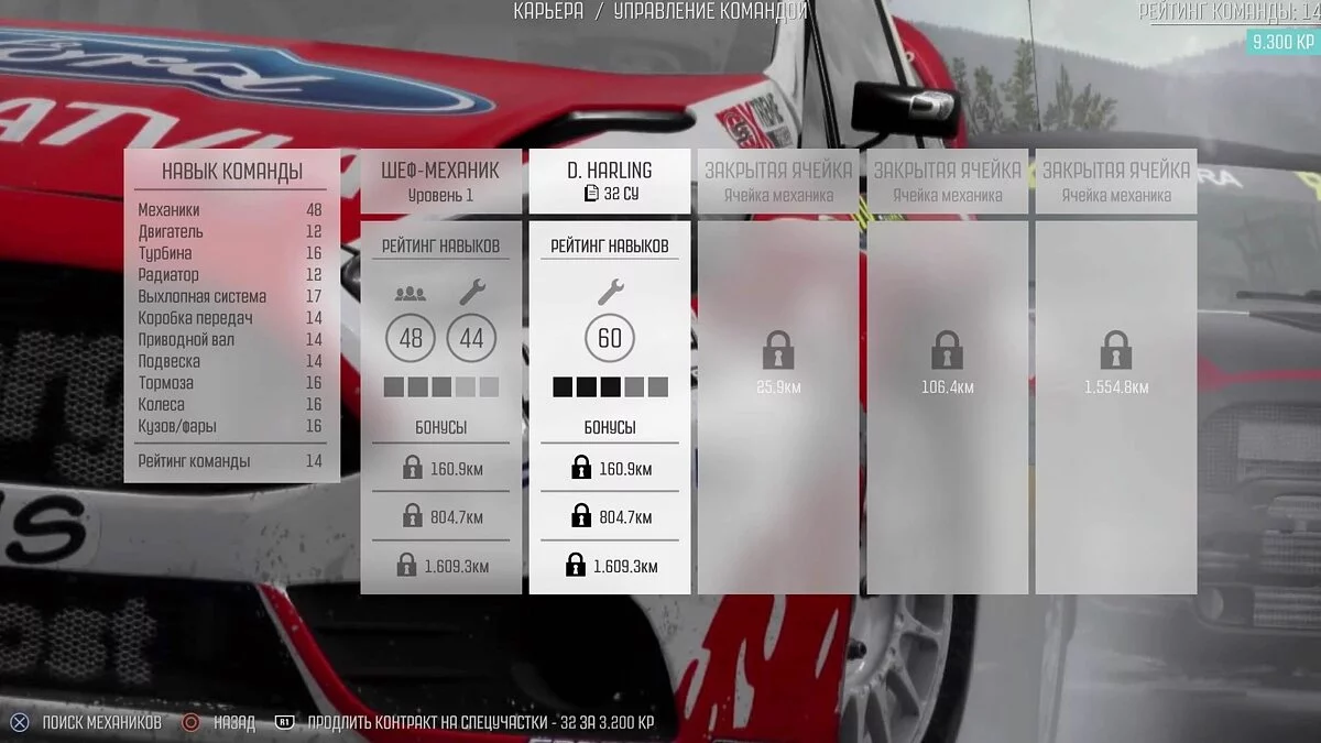 Скриншоты из DiRT Rally / Картинка 66