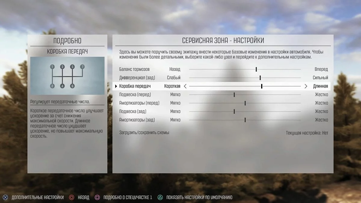 Скриншоты из DiRT Rally / Картинка 68