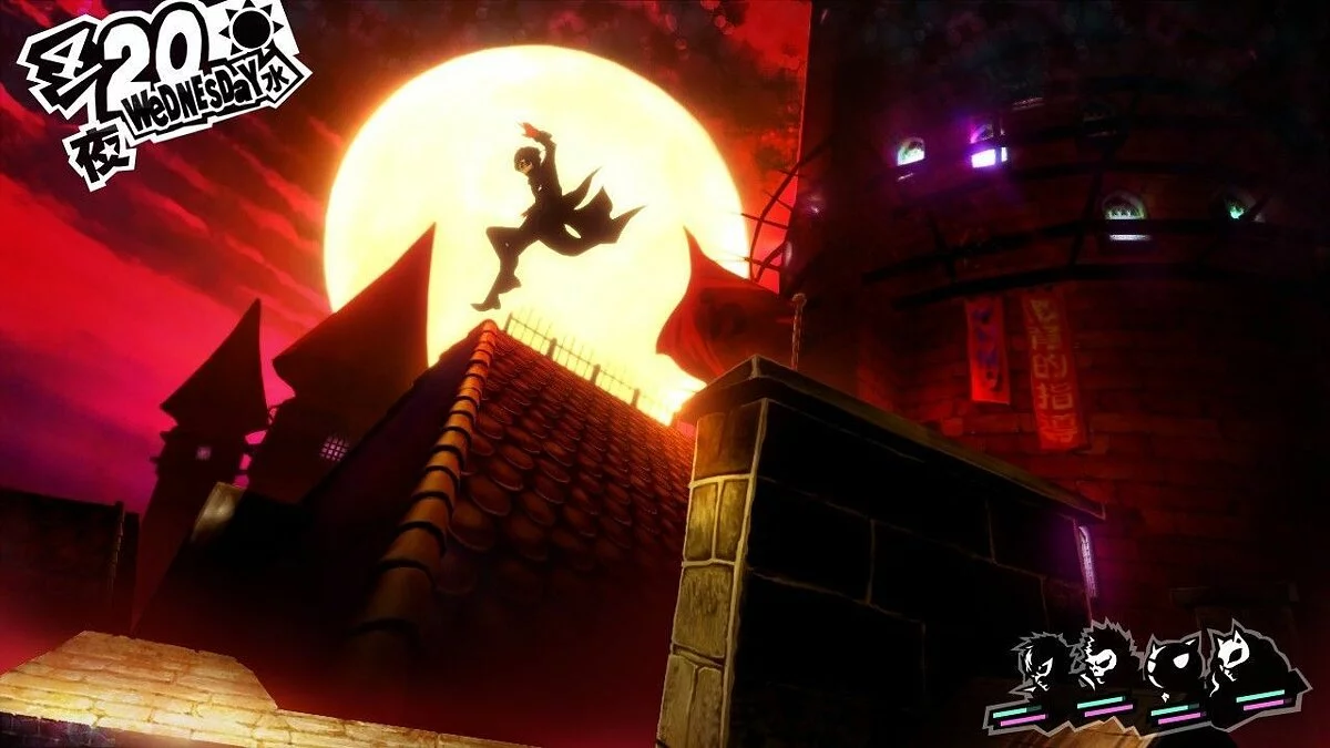 Скриншоты из Persona 5 / Картинка 1