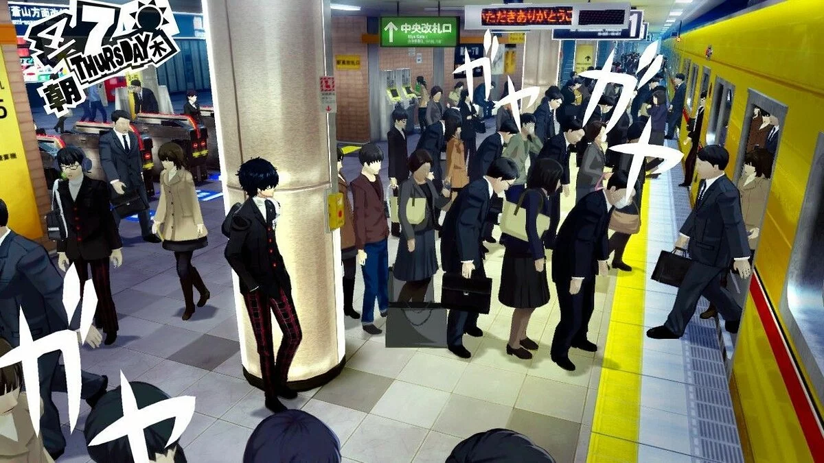 Скриншоты из Persona 5 / Картинка 4