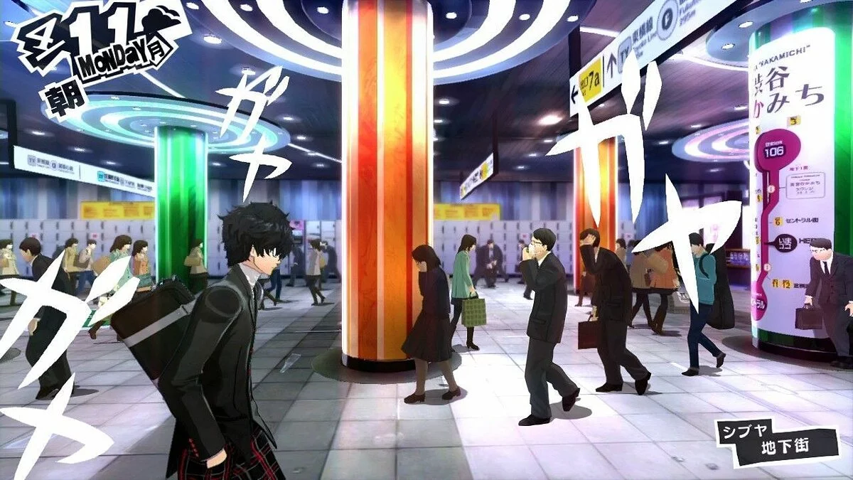 Скриншоты из Persona 5 / Картинка 5