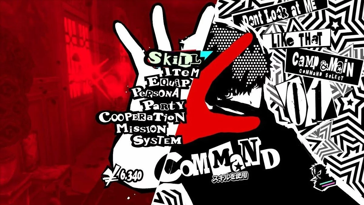 Скриншоты из Persona 5 / Картинка 13