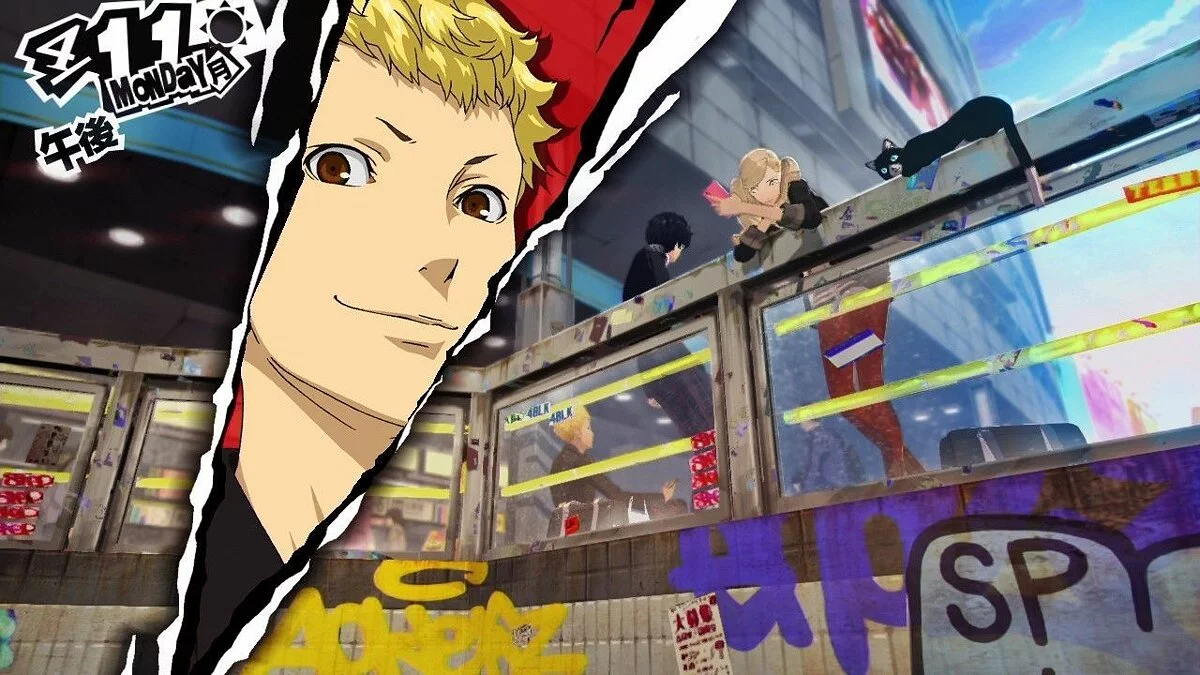 Скриншоты из Persona 5 / Картинка 15