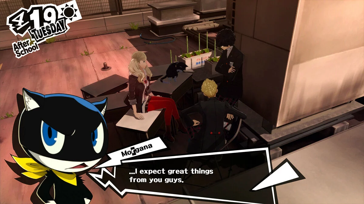 Скриншоты из Persona 5 / Картинка 40