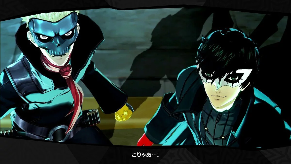 Скриншоты из Persona 5 / Картинка 16