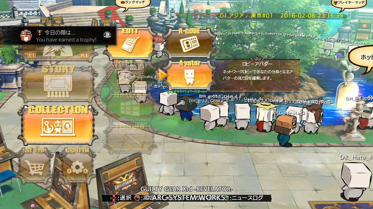 Скриншоты из Guilty Gear Xrd: Revelator / Картинка 16