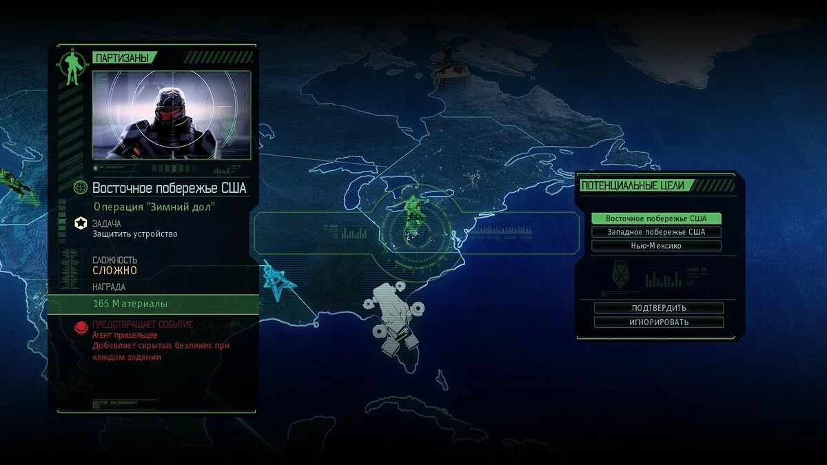 Скриншоты из XCOM 2 / Картинка 163