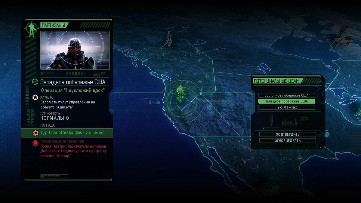 Скриншоты из XCOM 2 / Картинка 164
