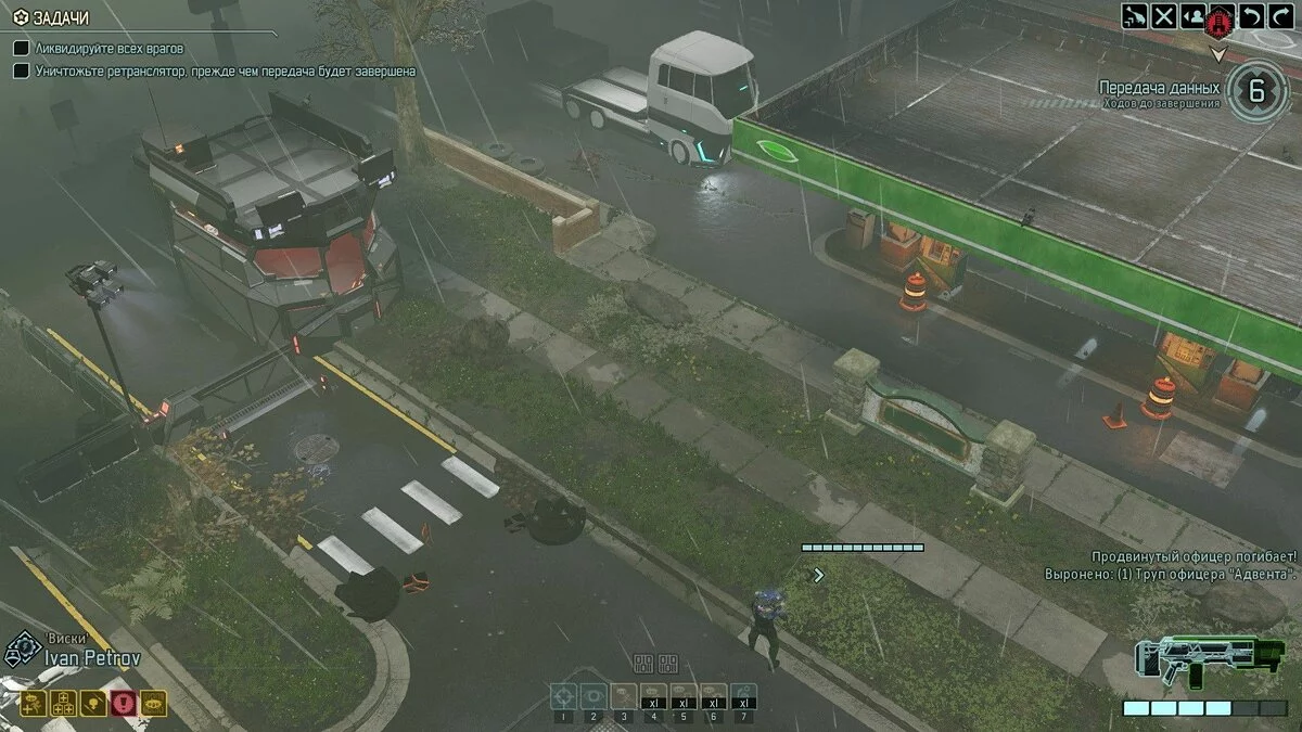 Скриншоты из XCOM 2 / Картинка 179