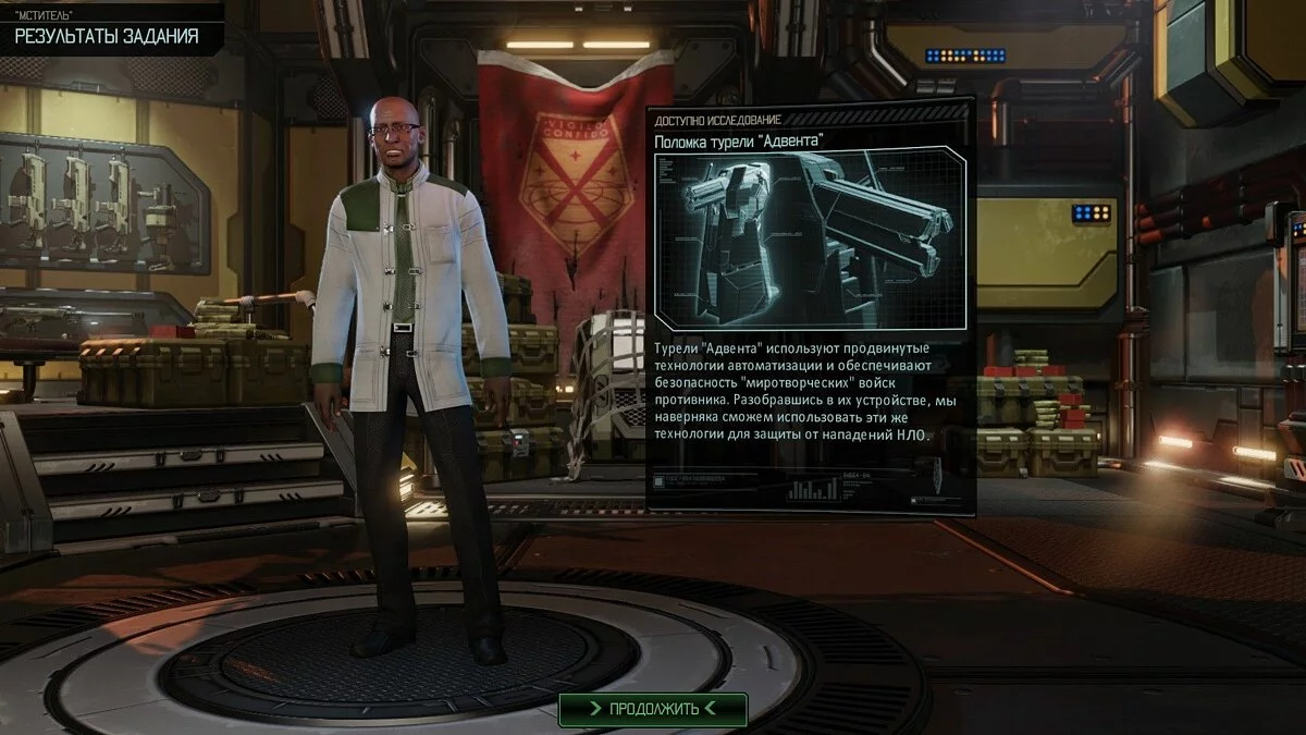 Скриншоты из XCOM 2 / Картинка 194