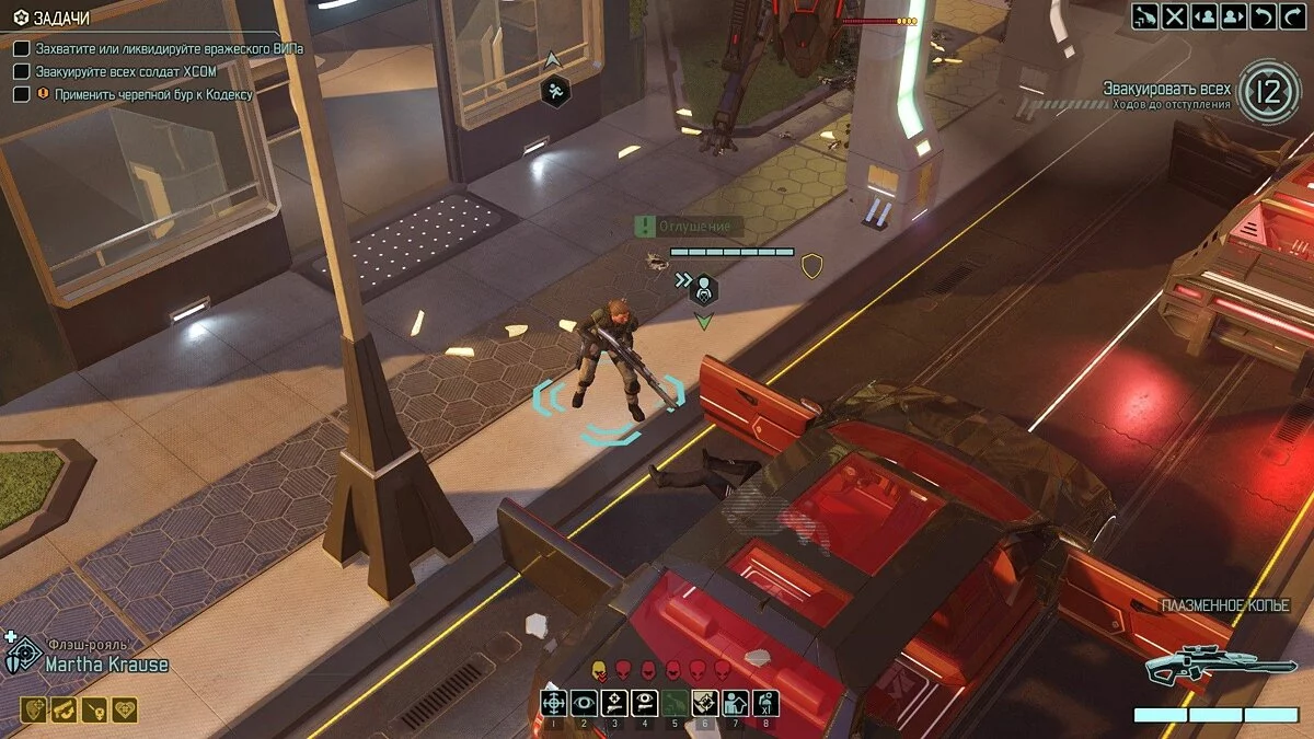 Скриншоты из XCOM 2 / Картинка 246