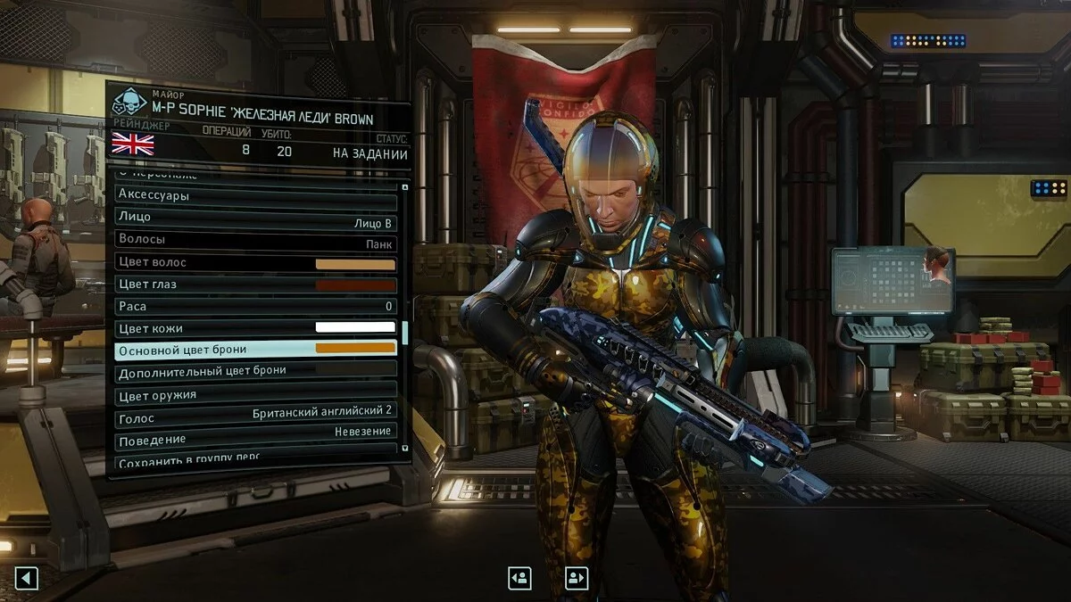 Скриншоты из XCOM 2 / Картинка 311