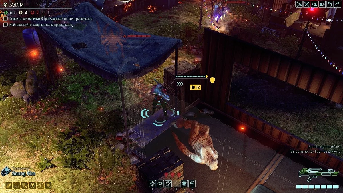 Скриншоты из XCOM 2 / Картинка 318