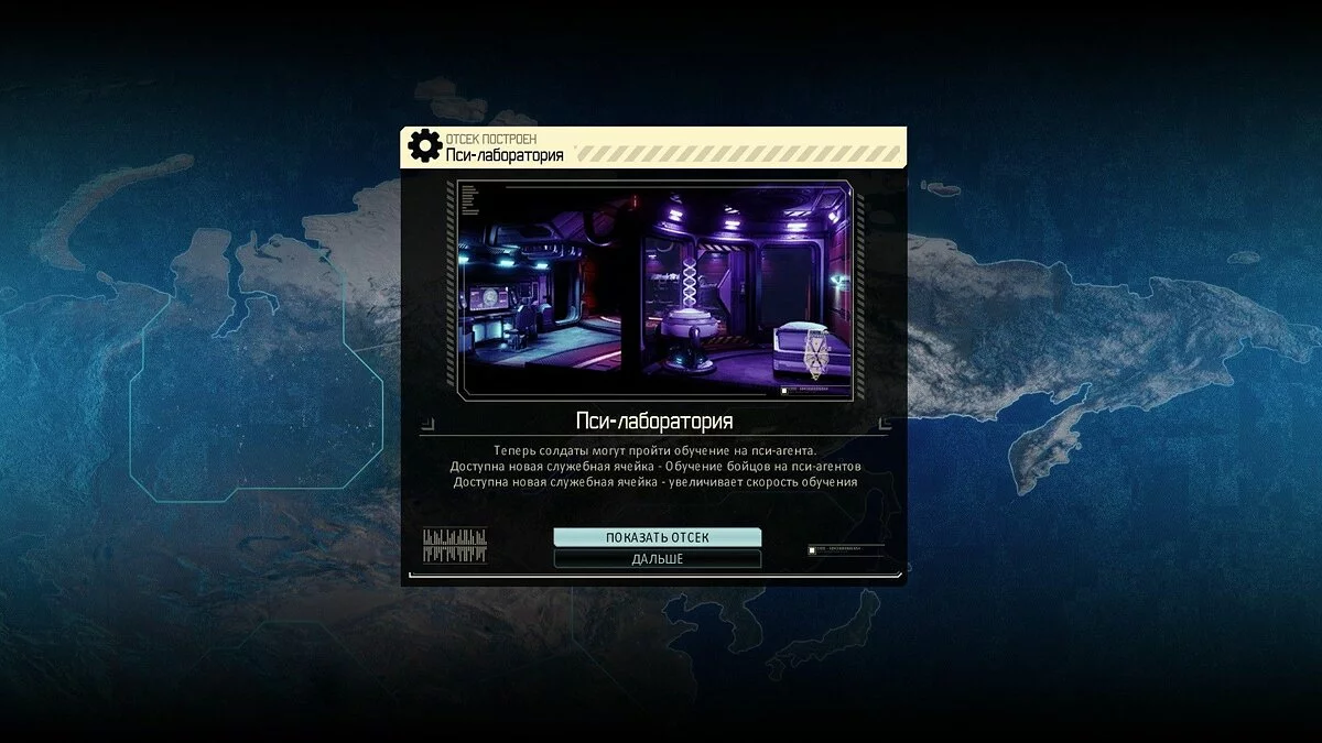 Скриншоты из XCOM 2 / Картинка 335
