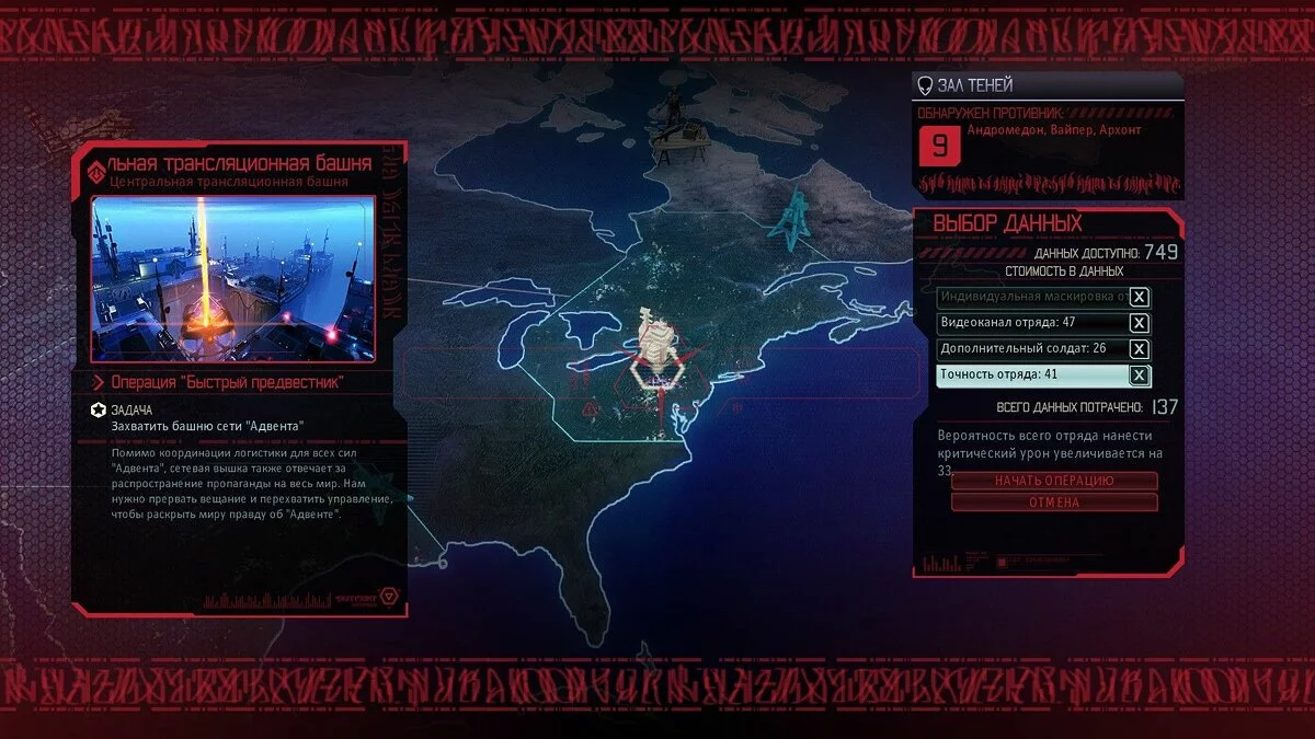 Скриншоты из XCOM 2 / Картинка 343