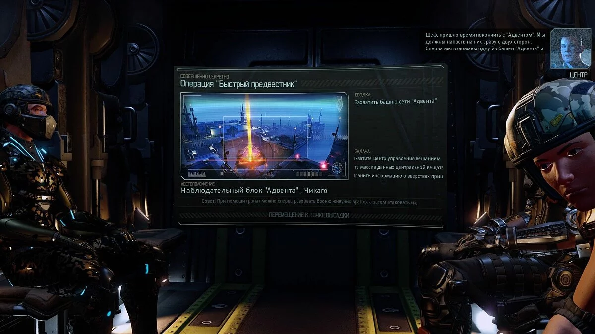 Скриншоты из XCOM 2 / Картинка 344