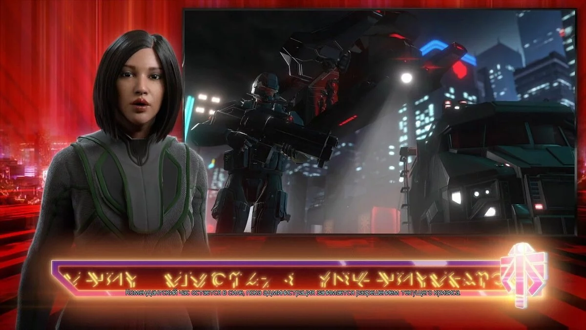 Скриншоты из XCOM 2 / Картинка 370