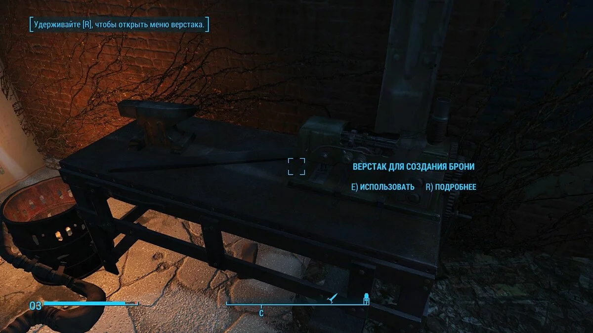 Скриншоты из Fallout 4 / Картинка 105