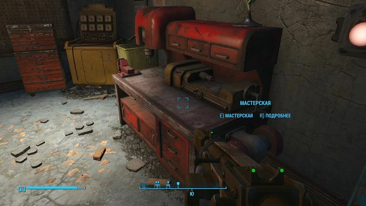 Скриншоты из Fallout 4 / Картинка 108