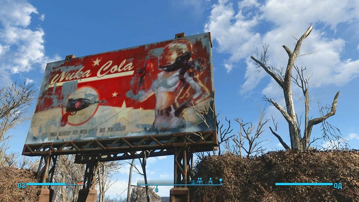 Скриншоты из Fallout 4 / Картинка 123